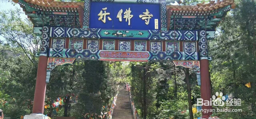 北京十渡旅游攻略