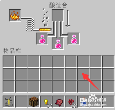 我的世界瞬间伤害药水怎么做