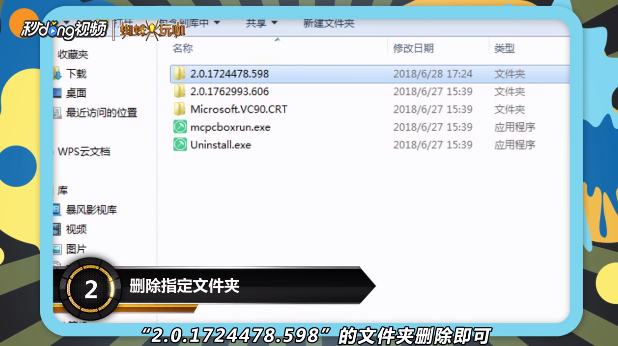 多玩我的世界怎么启动游戏