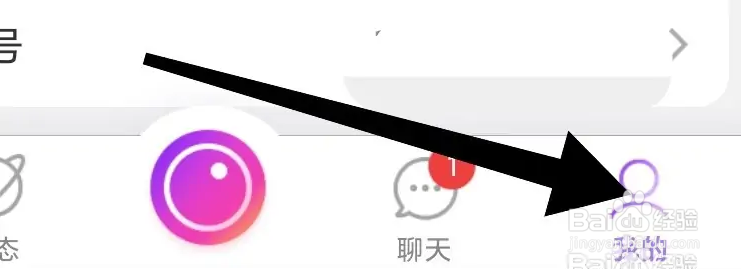 抱抱直播app在哪申请解封账号？