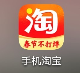 话费换天猫购物券