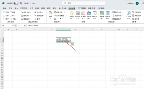 excel遇到大写字母要变成小写字母该怎么操作