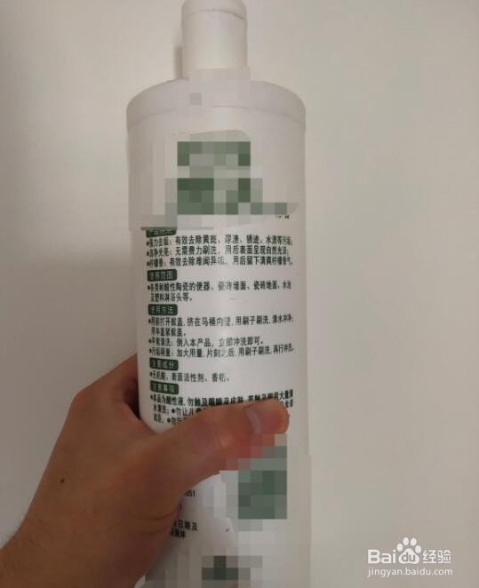 洁厕剂使用方法