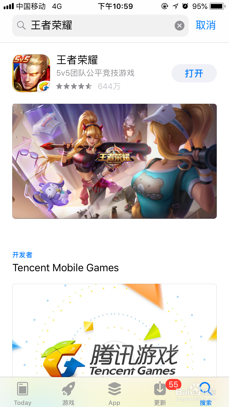 王者荣耀后裔新皮肤怎么获得