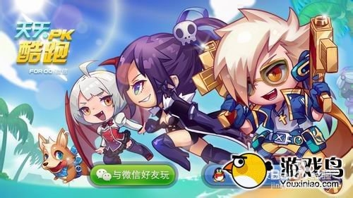 天天酷跑新坐骑抽奖 卡时间节点必出极品