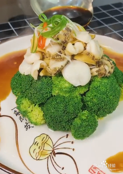 葱油鲍鱼的做法