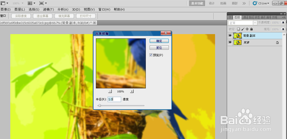 ps快速把图片做出油画效果