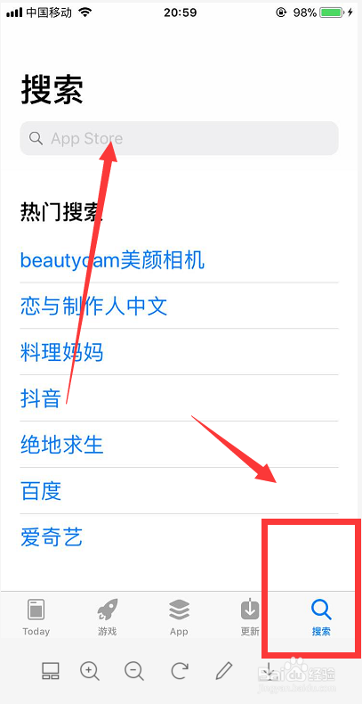 苹果手机歌曲怎么下载