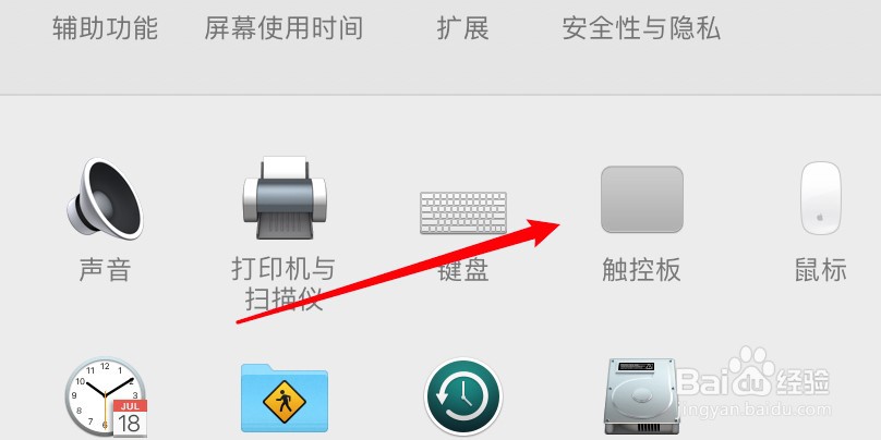macbookair右键怎么按