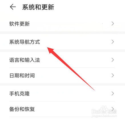 华为手机悬浮导航怎么用