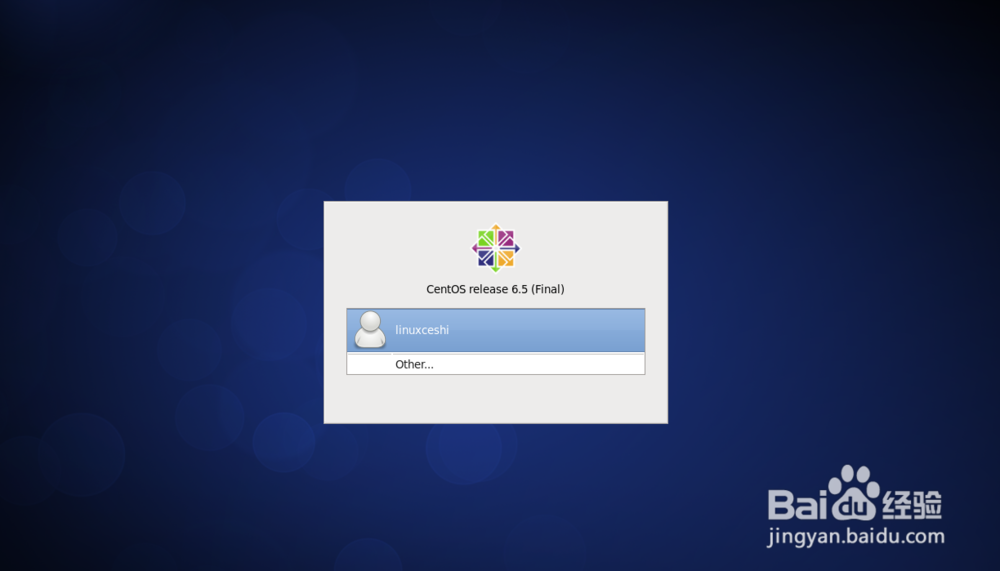 VMware 安装Centos怎样换成中文桌面