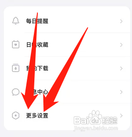 潮汐关闭24小时制怎么做