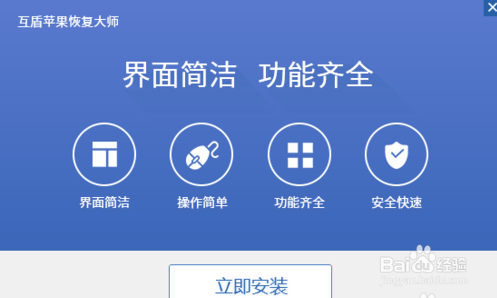 苹果手机恢复通讯录怎么恢复