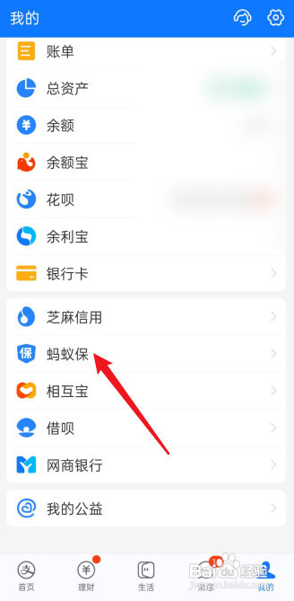 公司名下的车怎么买保险