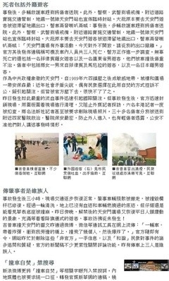 怎么截很长的图