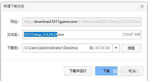 Windows10如何安装 