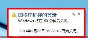 电脑自动关机命令与文件（shutdown）