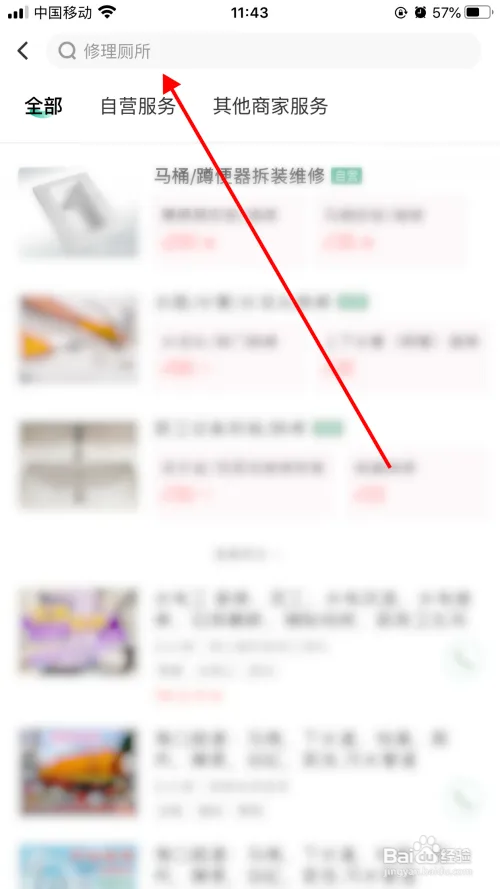 厕所水箱一直流水怎么解决