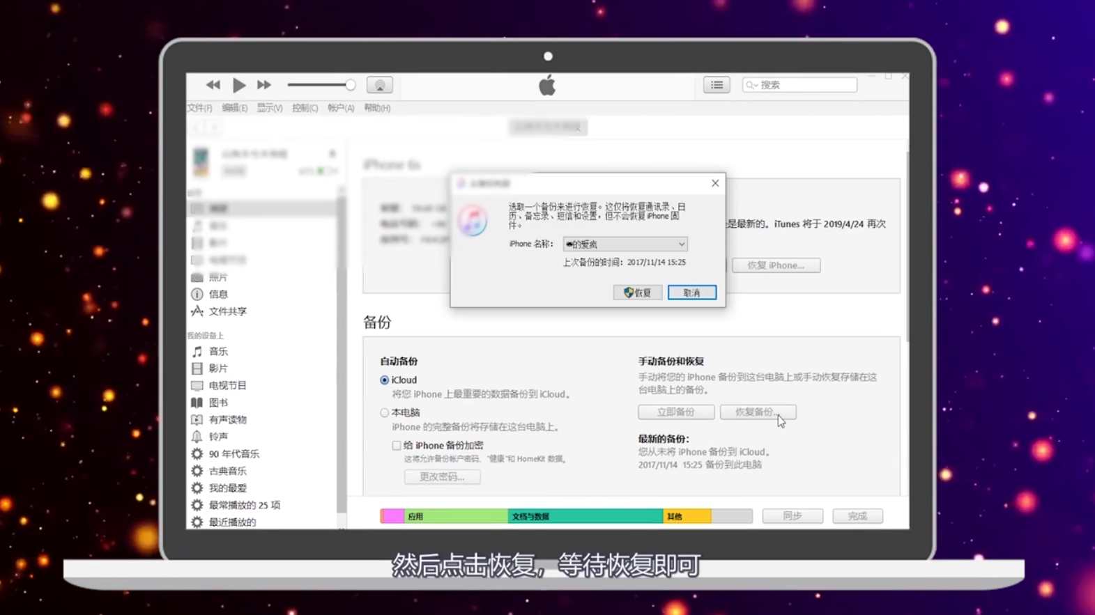 手机短信删除了怎么恢复