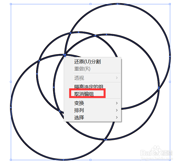 illustrator 简单绘制的小图标1