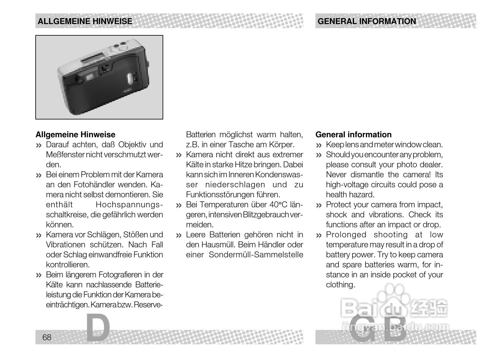 Rollei Prego 70型数码相机使用说明书:[7]