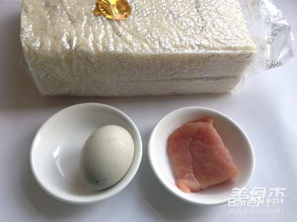 恒大兴安贡米一号（皮蛋瘦肉粥）