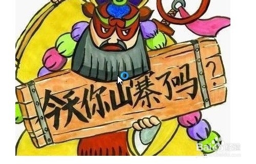 s5830无法连接电脑