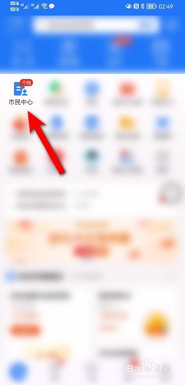 增值税的税率是如何进行划分的?