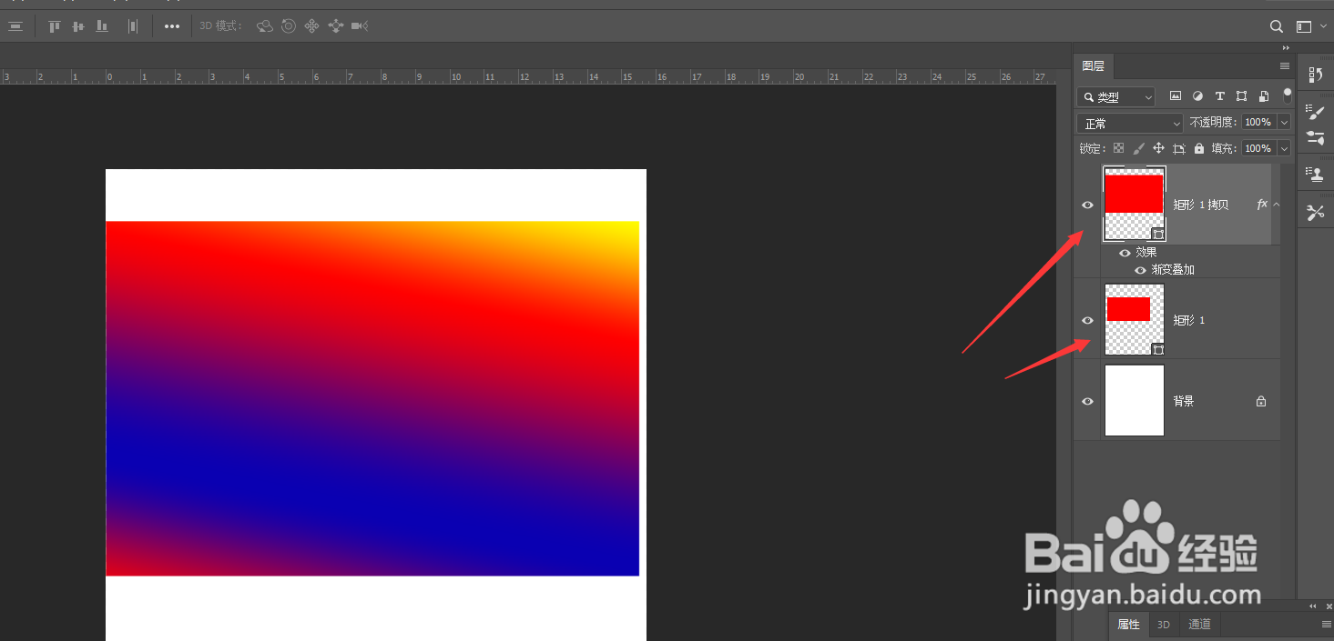 PS中制作渐变形状的几种方法