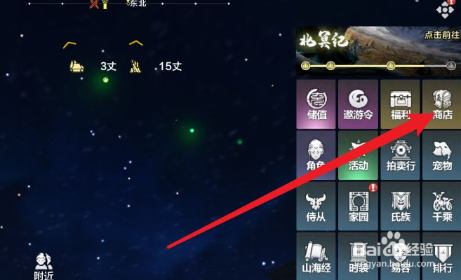 《妄想山海》灵韵怎么获取？