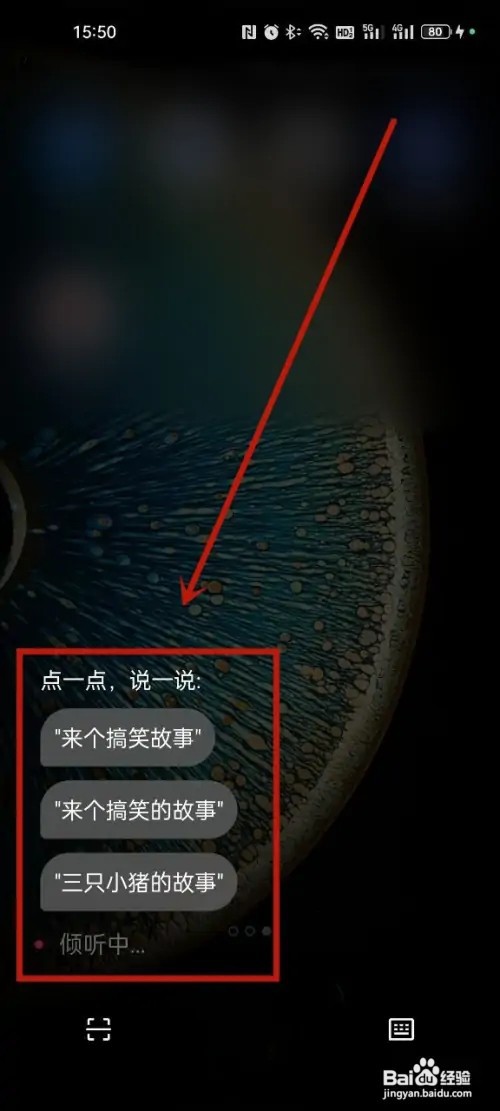 oppo手机人工智能怎么唤醒?