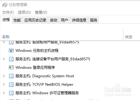 电脑微信卡死了，怎么办