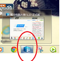 更改windows7登录界面