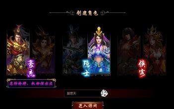 【剑踪侠影】新手升级最快攻略