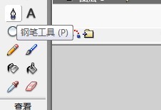 flash如何绘制扁平树木的效果