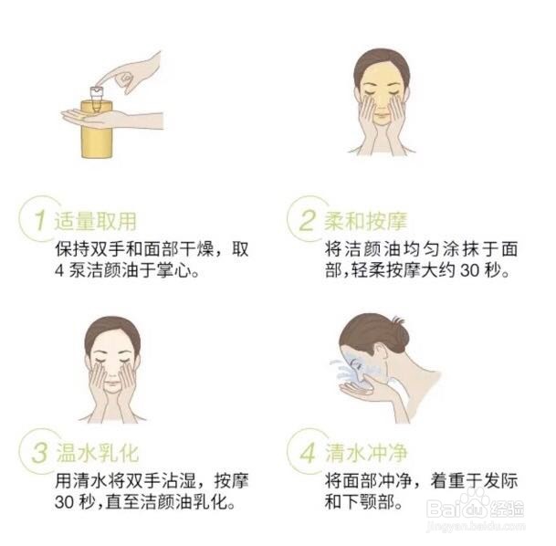 怎么去黑头收缩毛孔