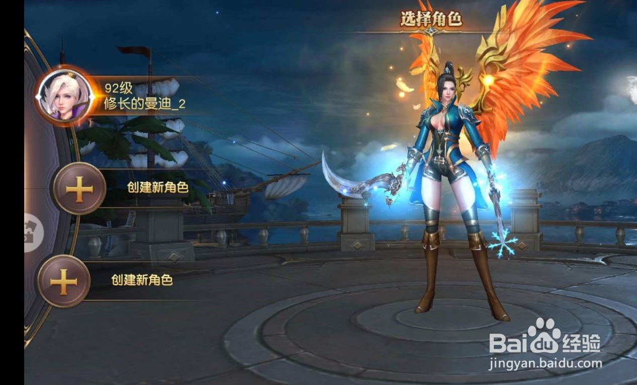 王冠意志手游怎么领取成就