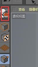如何使用C4D的熨烫工具