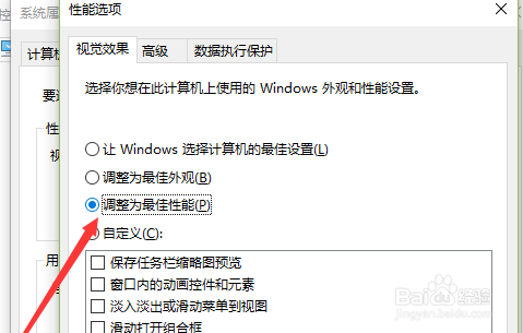 如何使电脑运行更流畅
