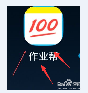 在作业帮中怎么进行跳绳计数