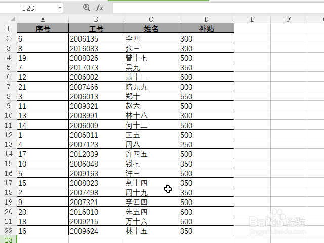 wps excel怎么随机排序