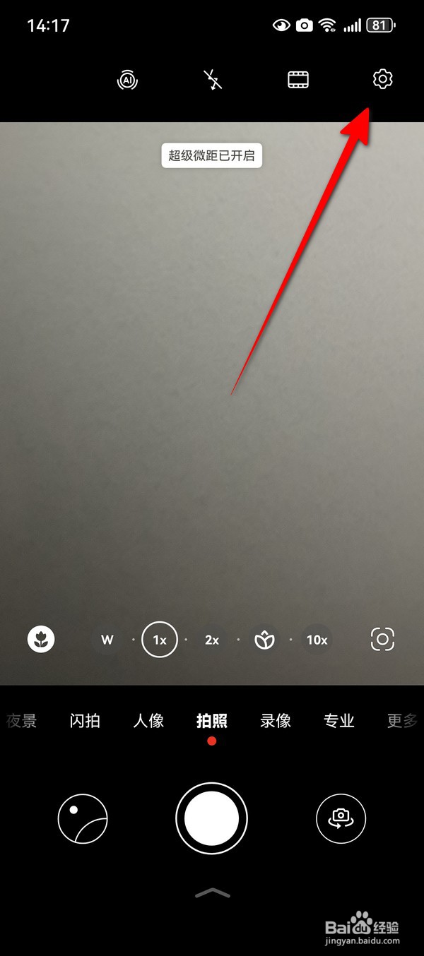 华为Pura70悬浮快门键在哪