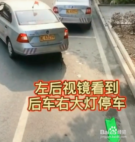 如何防止车位被抢