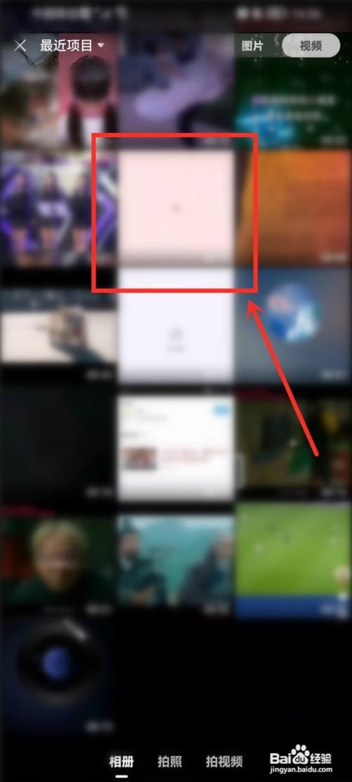 淘宝怎么发视频评价商家