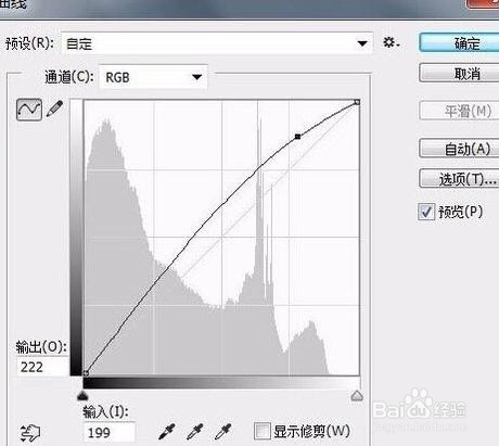 如何使用photoshop处理雀斑