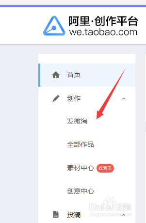 淘宝如何给买家评论加精
