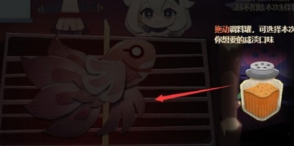 原神突破次元的烤鱼怎么制作