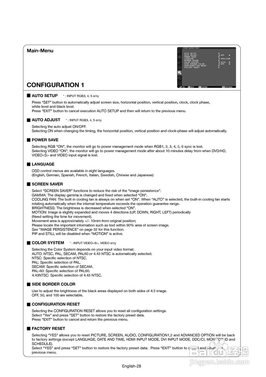 三菱MDT421S液晶显示器说明书:[8]
