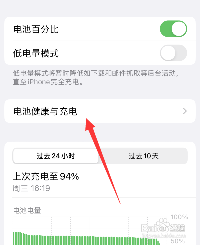 苹果14充电慢怎么回事