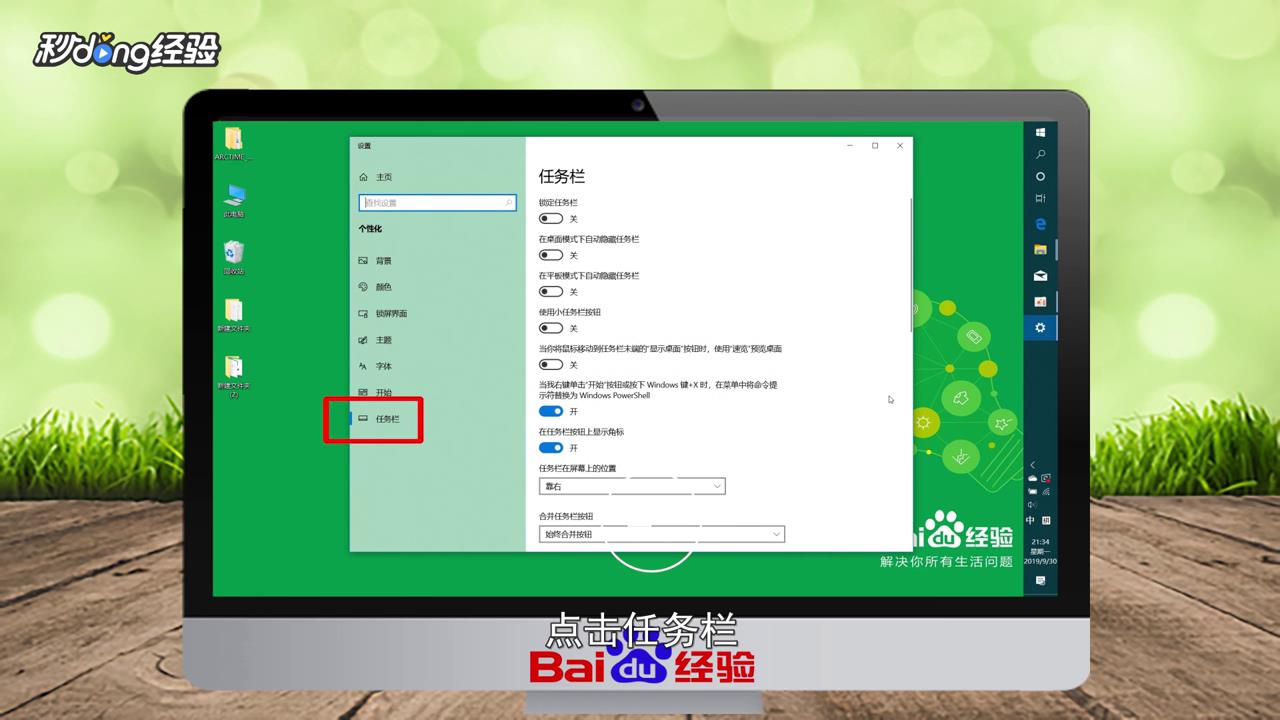 工具栏怎么还原到下面